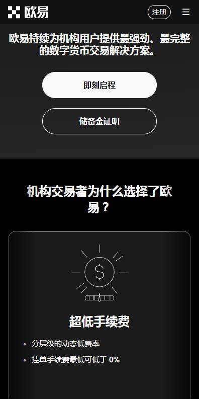 C2C交易平台2023最新推荐-火网交易所易C2C交易所v6.8.91下载链接-第3张图片-火网交易所下载