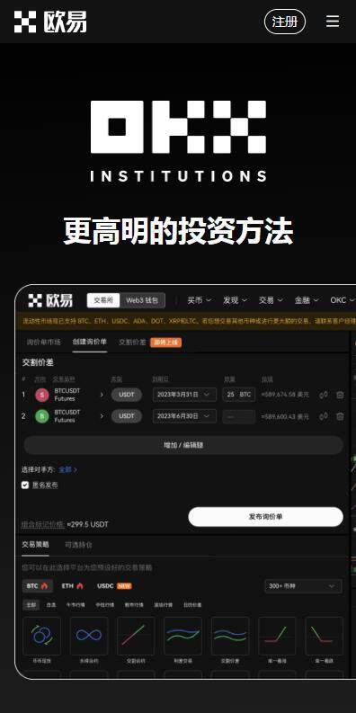 C2C交易平台2023最新推荐-火网交易所易C2C交易所v6.8.91下载链接-第4张图片-火网交易所下载