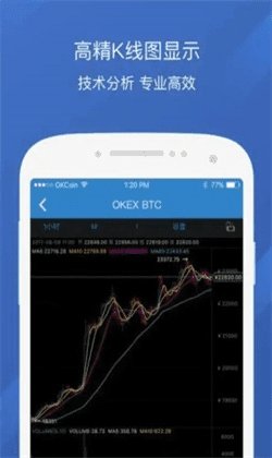 火b币 交易平台官方app下载(火b币app官网最新版v6.6.7)-第4张图片-欧易下载