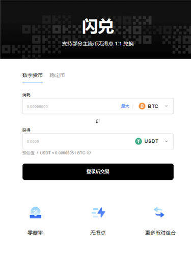ok交易所官方v2.044_火b币ob最新android下载-第5张图片-欧易下载