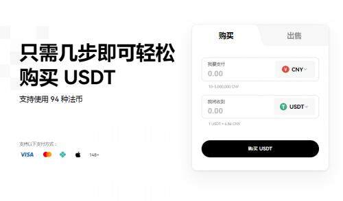 火b币闪兑交易所5月新版下载地址（火b币币币闪兑平台v6.7.21下载）-第3张图片-欧易下载