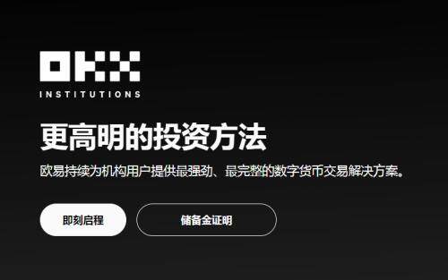火b币交易所下载赚币v6.8.21-火b币虚拟币交易所5月官方下载-第2张图片-欧易下载
