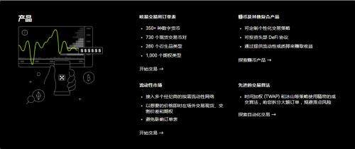 火b币交易所下载赚币v6.8.21-火b币虚拟币交易所5月官方下载-第3张图片-欧易下载