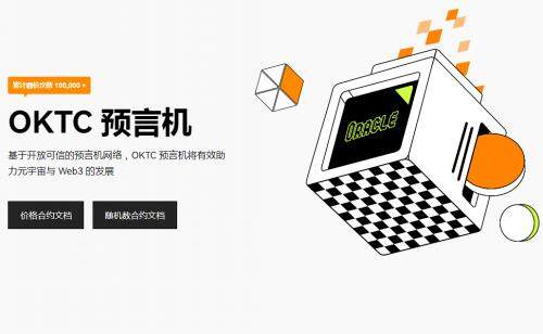 火b币交易所下载赚币v6.8.21-火b币虚拟币交易所5月官方下载-第4张图片-欧易下载