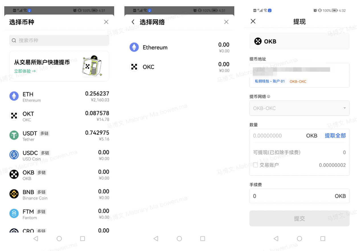 火b币Web3钱包5月最新版下载（火b币Web3虚拟钱包v6.8.23下载）-第2张图片-欧易下载