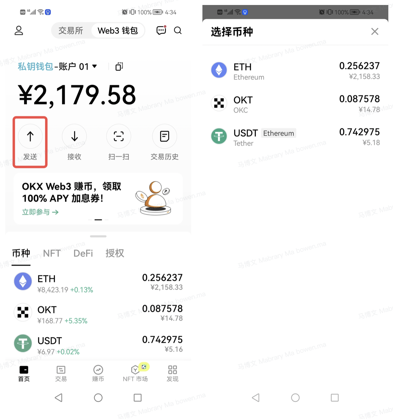 火b币Web3钱包5月最新版下载（火b币Web3虚拟钱包v6.8.23下载）-第3张图片-欧易下载