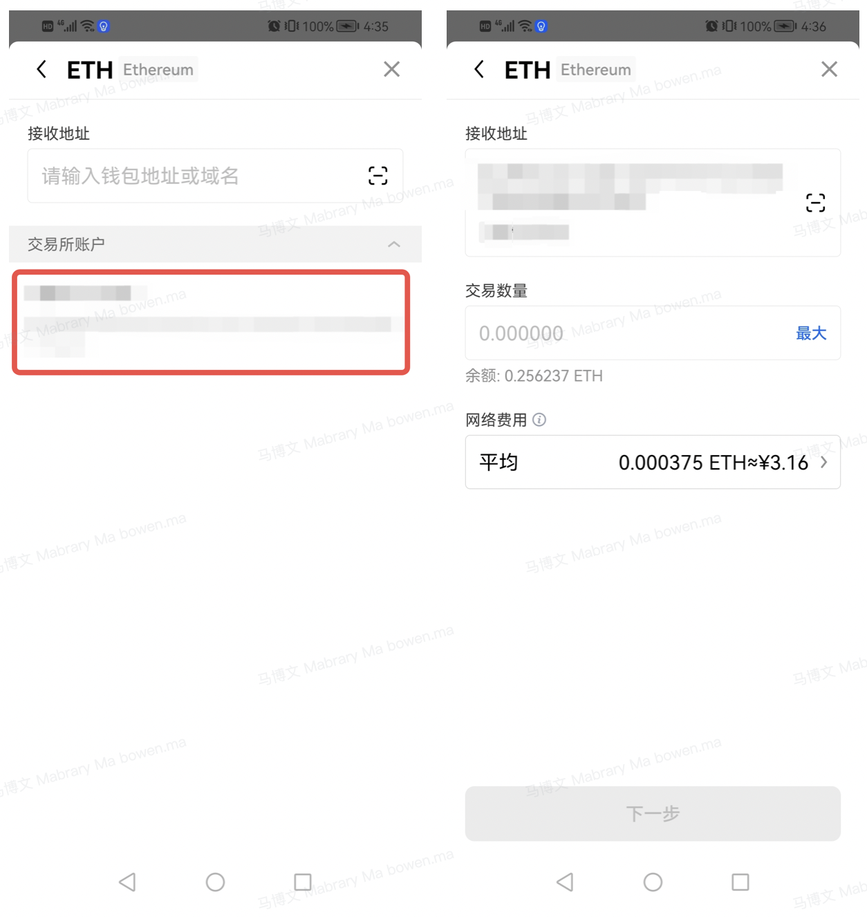 火b币Web3钱包5月最新版下载（火b币Web3虚拟钱包v6.8.23下载）-第4张图片-欧易下载