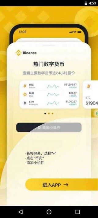 火b币交易所app下载最新版 ; 现在什么虚拟币可以买 ; 虚拟币现在哪个可以玩