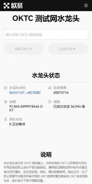 C2C交易平台2023最新推荐-火网交易所易C2C交易所v6.8.91下载链接
