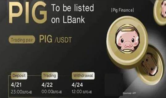 苹果怎么下载pig币 pig币交易所app官网下载-第1张图片-欧易下载
