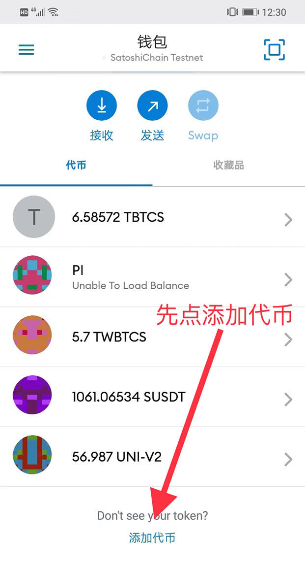 小狐狸钱包如何添加cor代币？中本聪COR小狐狸钱包教程-第9张图片-欧易下载