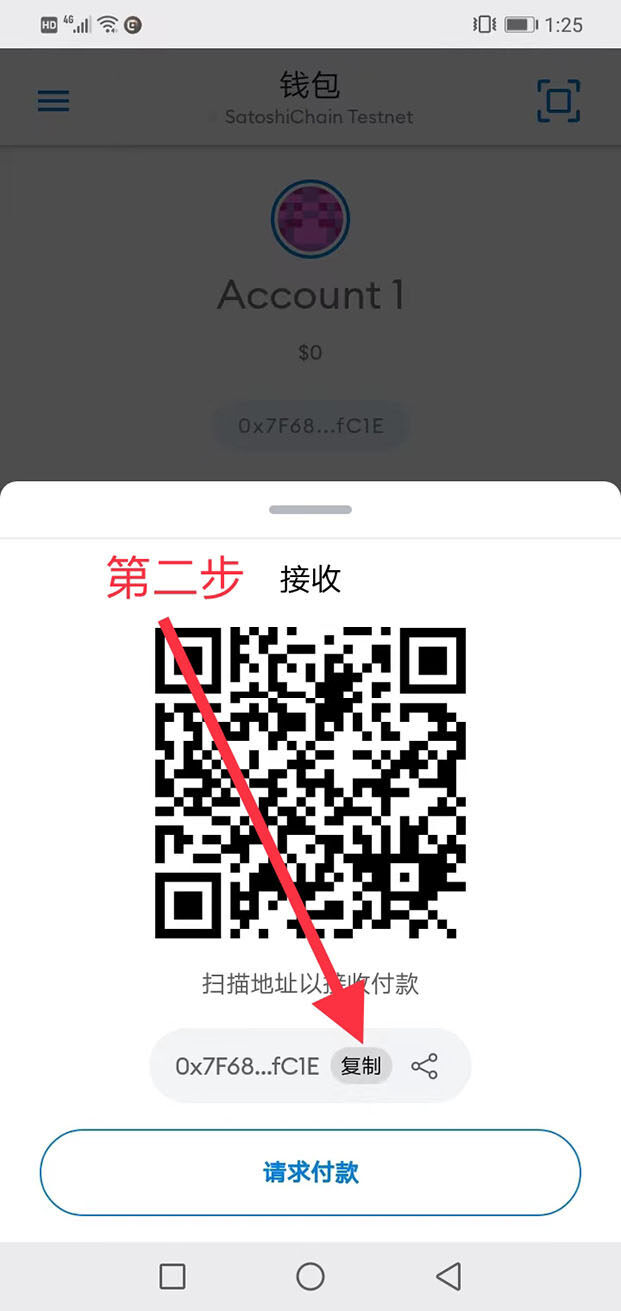 小狐狸钱包如何添加cor代币？中本聪COR小狐狸钱包教程-第13张图片-欧易下载