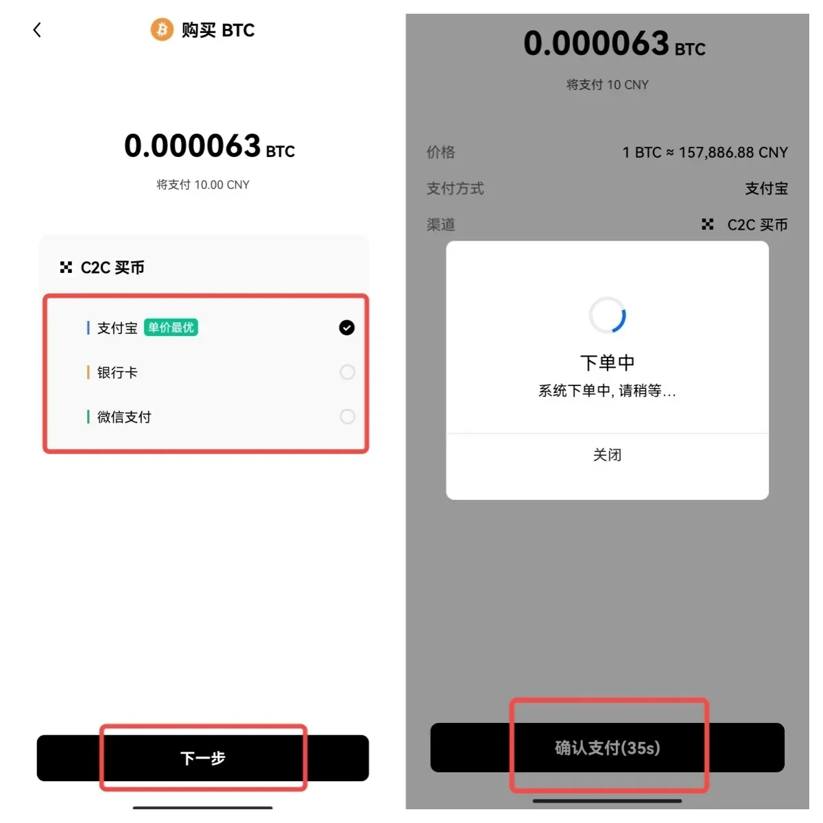 OK交易所官方下载_OK交易app下载v4.2.8官网-第6张图片-欧易下载