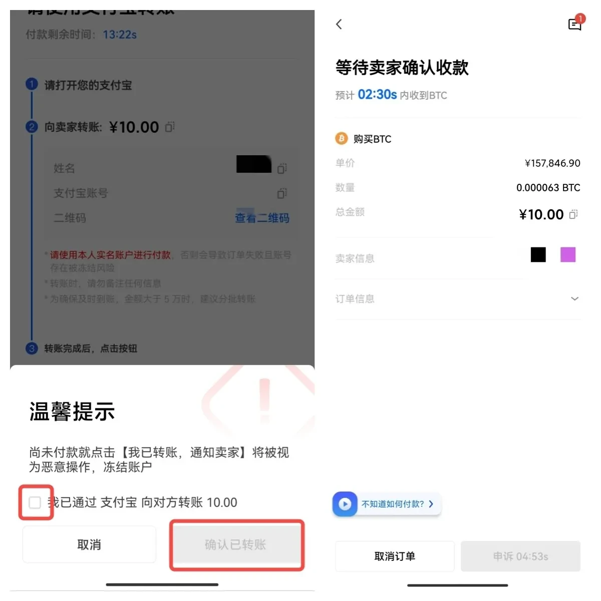 OK交易所官方下载_OK交易app下载v4.2.8官网-第8张图片-欧易下载
