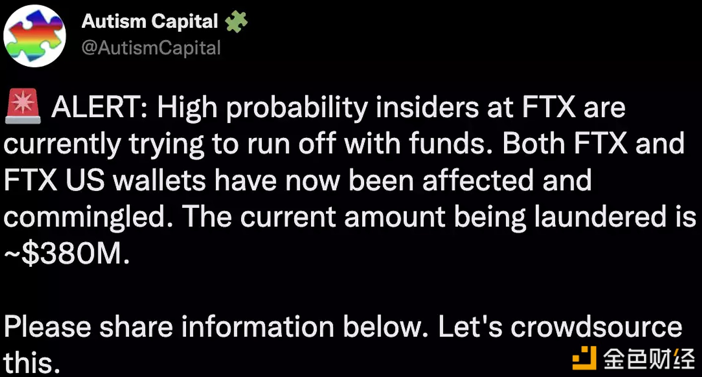 Autism Capital：约3.8亿美元FT资金被转移，疑为内部人士携款潜逃-第1张图片-欧易下载