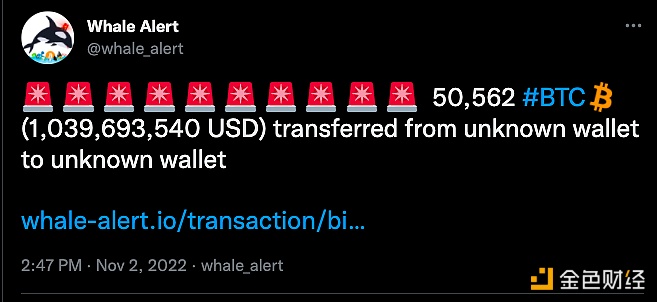 数据：50,562枚BTC转移至未知钱包-第1张图片-欧易下载