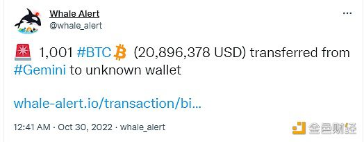 1001枚BTC从Gmini 转入未知钱包-第1张图片-欧易下载