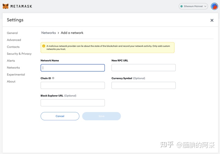 cor中本聪币怎么挖？MtaMask小狐狸钱包添加Cor币教程-第4张图片-欧易下载