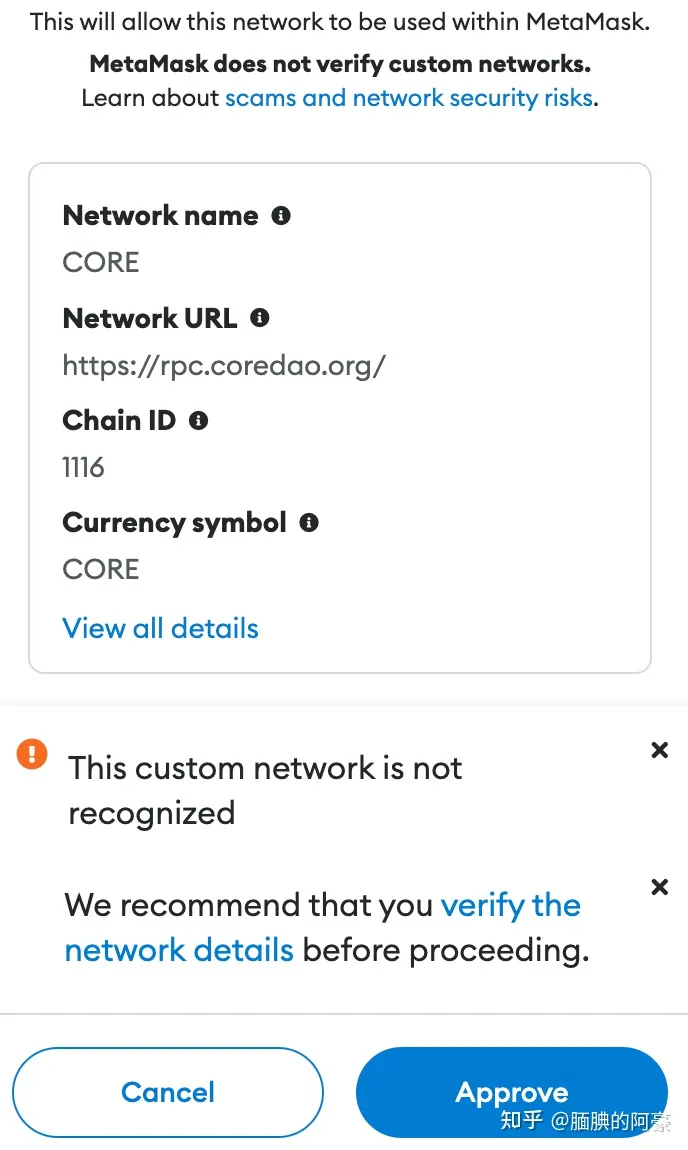 cor中本聪币怎么挖？MtaMask小狐狸钱包添加Cor币教程-第6张图片-欧易下载