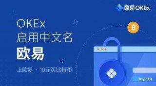 火b币app最新版下载iOS链接_火b币okb官网交易平台