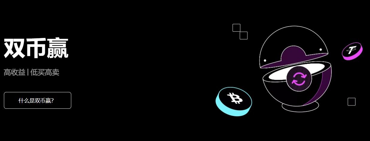 下载火b币APP虚拟币跟单交易|火b币跟单交易所v6.2.7下载-第4张图片-欧易下载