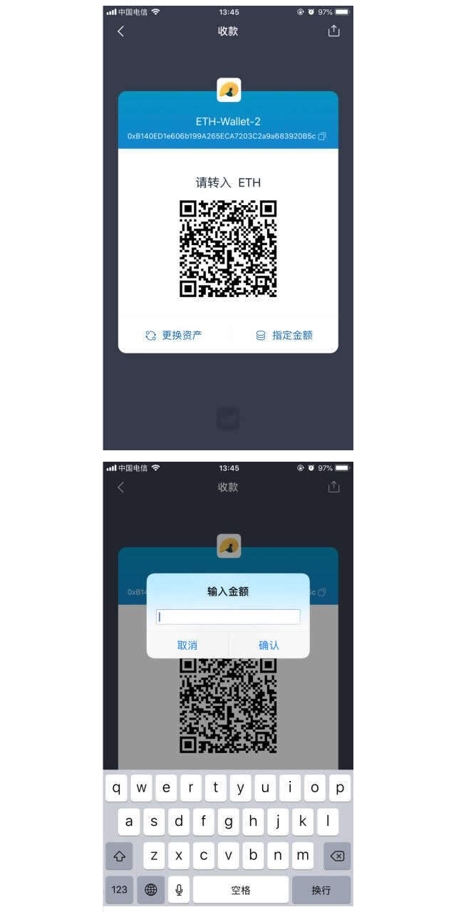 冷钱包不联网怎么加载数据?冷钱包如何转账?-第3张图片-欧易下载