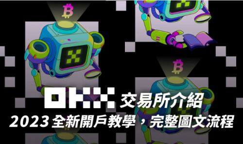 2023购买XRP的平台推荐火b币交易所|火b币APP官方下载v6.5.2-第3张图片-欧易下载