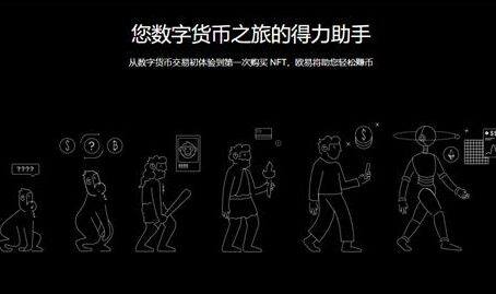 2023购买XRP的平台推荐火b币交易所|火b币APP官方下载v6.5.2-第4张图片-欧易下载