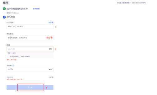 火b币app 交易平台下载 火b币比特binance卓交易平台-第11张图片-欧易下载