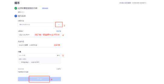 火b币app 交易平台下载 火b币比特binance卓交易平台-第13张图片-欧易下载