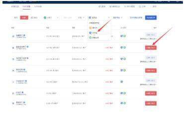 火b币 交易平台怎么下载 火b币 交易平台怎么注册-第6张图片-欧易下载