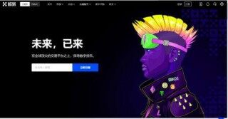 火b币app 交易平台下载 火b币比特binance卓交易平台