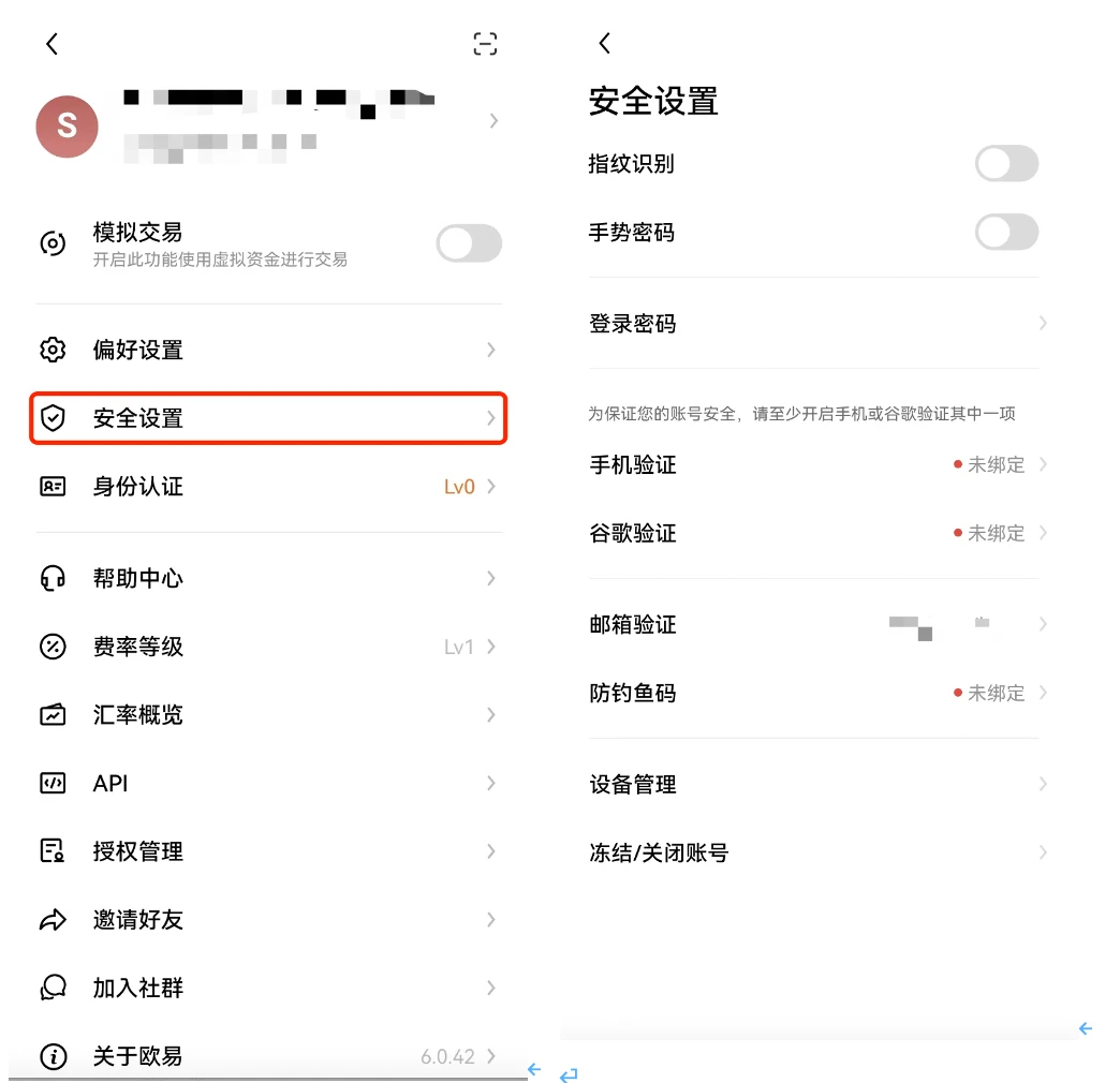 OKBapp最新版下载_OKB交易所下载官网6.1.48-第3张图片-欧易下载