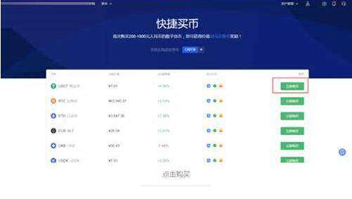 火b币 交易平台可靠吗 okb在哪里可以下载-第3张图片-欧易下载
