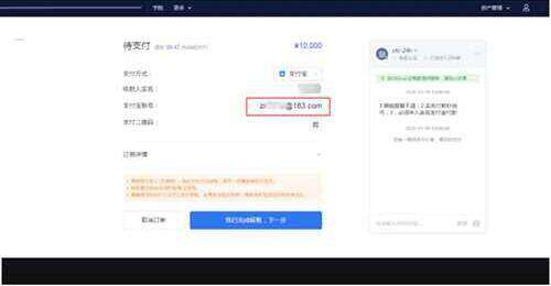 火b币 交易平台可靠吗 okb在哪里可以下载-第5张图片-欧易下载