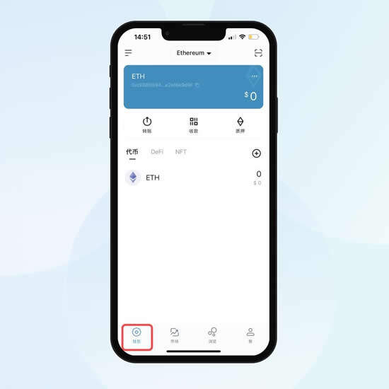 区块链钱包怎么用?区块链imTmxcn钱包的使用教程-第2张图片-欧易下载