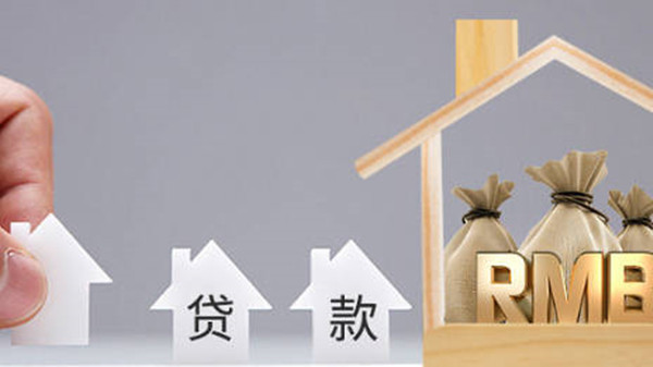 银行贷款一般多长时间放款-第1张图片-火网交易所下载