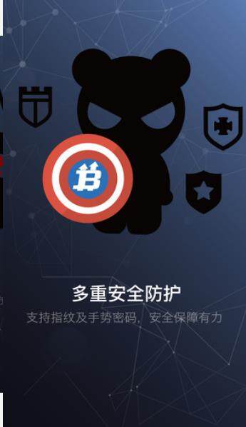 海特币交易所下载-海特币交易所安卓v6.0.18官方版-第1张图片-欧易下载