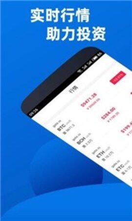 波场币交易所下载-波场币交易所安卓v6.0.18官方版-第1张图片-欧易下载