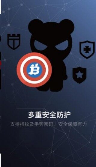 海特币交易所下载-海特币交易所安卓v6.0.18官方版