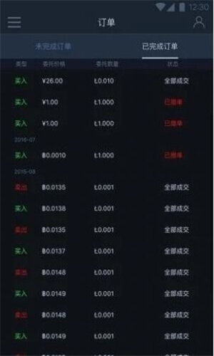 ST交易所下载_ST交易所app下载最新版本-第1张图片-欧易下载