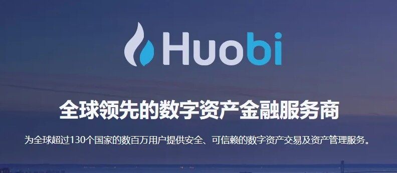 中国三大比特币交易平台app 最具竞争力的虚拟数字货币交易所-第5张图片-欧易下载