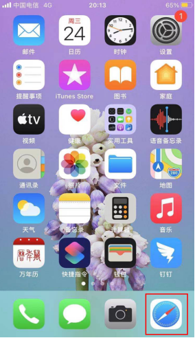 mxc交易所app下载_mxc交易所苹果版app下载-第3张图片-欧易下载