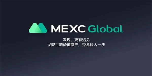MC交易所下载_MC Global交易所下载最新官网版-第1张图片-欧易下载
