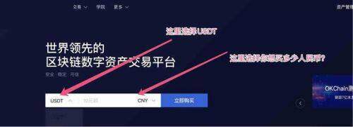 芝麻交易所交易所最新版下载 哪个平台买泰达币比较安全（芝麻交易所交易所怎么购买泰达币）-第3张图片-欧易下载