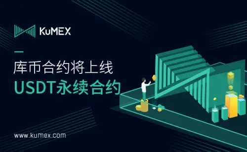 中国最早的虚拟货币交易平台 虚拟币交易软件app排行榜-第4张图片-欧易下载