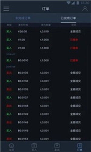 Bitso交易所-Bitso交易所手机安卓版-第1张图片-欧易下载