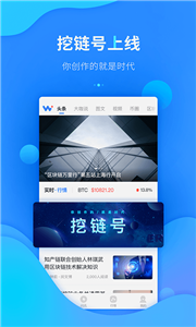 lctrum钱包app最新版下载_lctrum钱包app安卓最新版下载2022-第2张图片-欧易下载