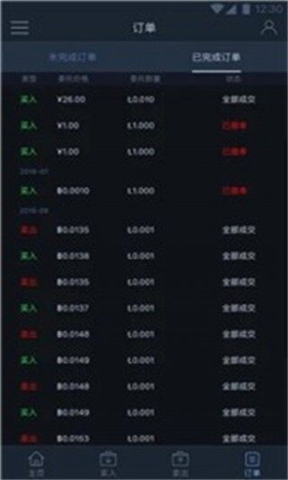 Bitso交易所-Bitso交易所手机安卓版