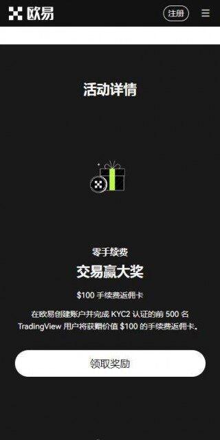 okcoin钱包安卓版v6.8.9下载|火b币易OK钱包官方授权下载2023